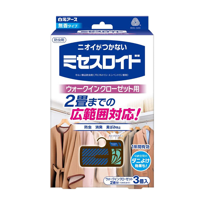 ⭐️新品⭐️ローズコーポレーション 艶美響 2本セット 植物