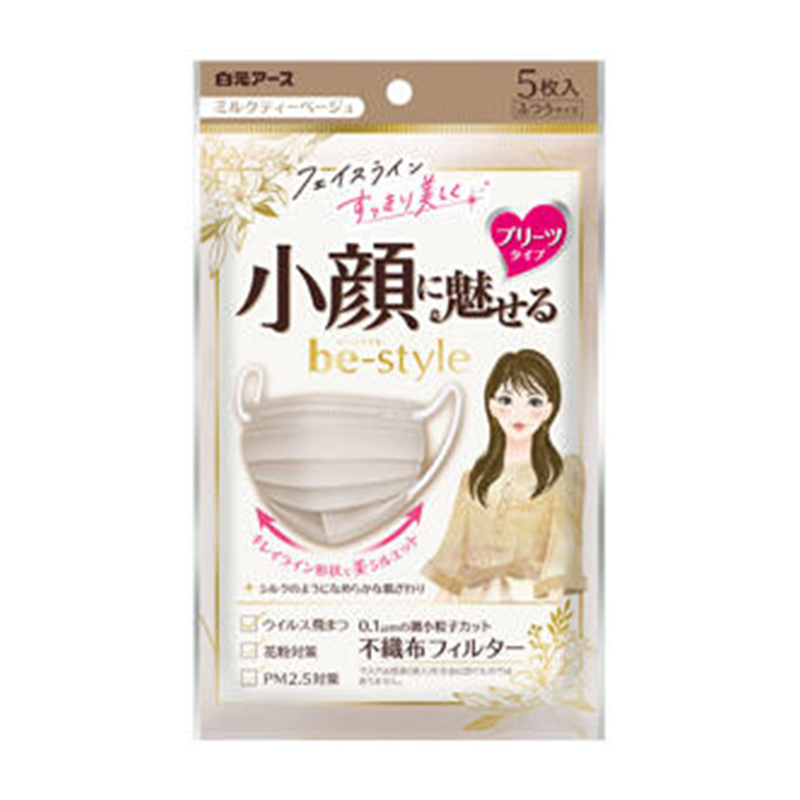 ビースタイル 白元アース 不織布 マスク プリーツタイプ ふつうサイズ