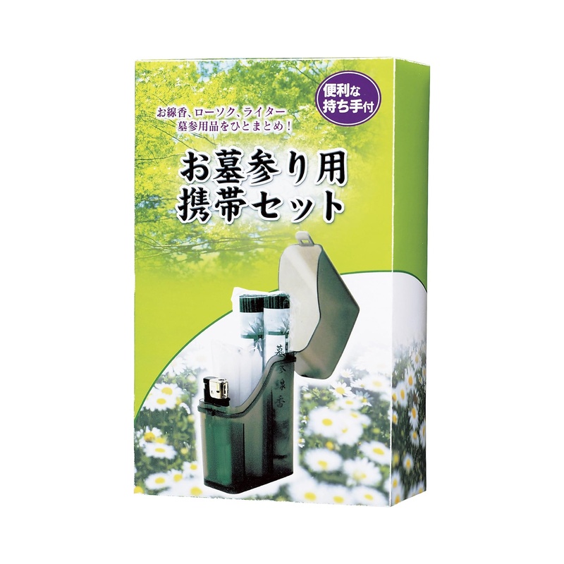マルエス お墓参り用携帯セット 4902741201790 : ejoy Yahoo