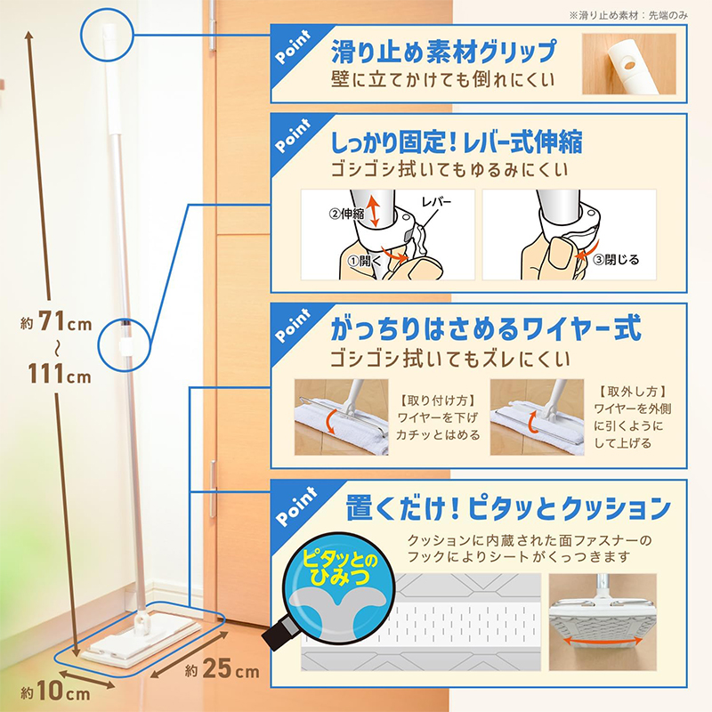 激落ちくん レック 2WAY ワイパー 伸縮 フローリング 床掃除 激落ちくん レック 2WAY ワイパー 伸縮 フローリング 床掃除