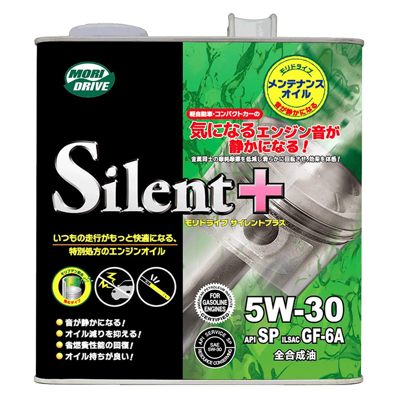 モリドライブ サイレントプラス エンジンオイル 3L 5W-30 SP GF-6A 全
