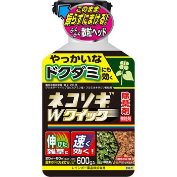 ネコソギ レインボー薬品 ネコソギWクイック 600g : ejoy Yahoo!ショッピング店