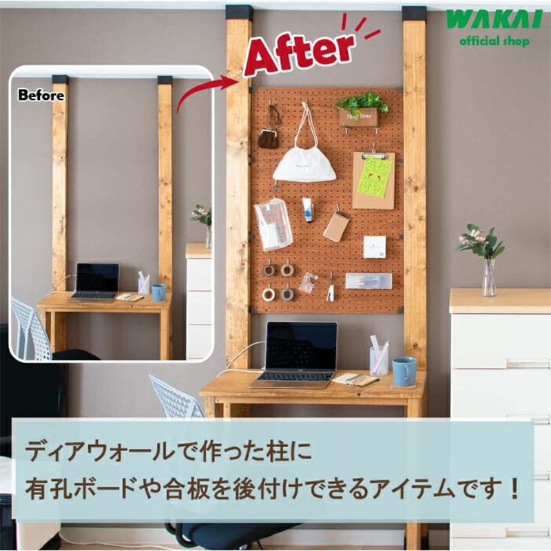 ダークブラウン 木製 L字型コーナーボード　値下げ ダークブラウン 木製 L字型コーナーボード 値下げ ダークブラウン 木製