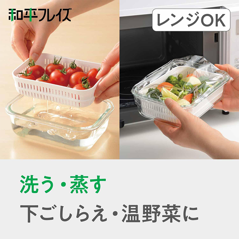 和平フレイズ マジカリーノ 耐熱ガラス 角型 容器セット M 電子レンジ