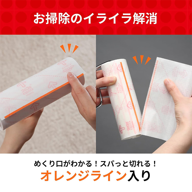 ニトムズ コロコロ ハイグレード SC 強接着 本体 伸縮シャフト
