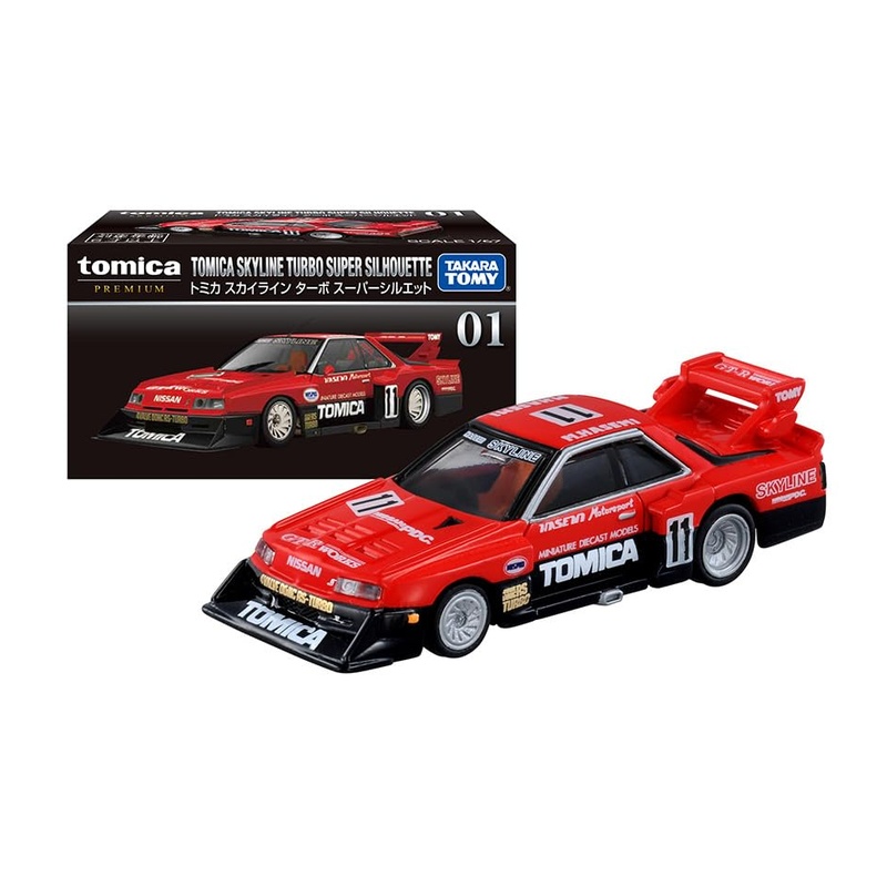 トミカプレミアム スカイライン ターボスーパーシルエット メタリックカラーVer トミカプレミアム タカラトミー 01 スカイライン ターボ スーパー