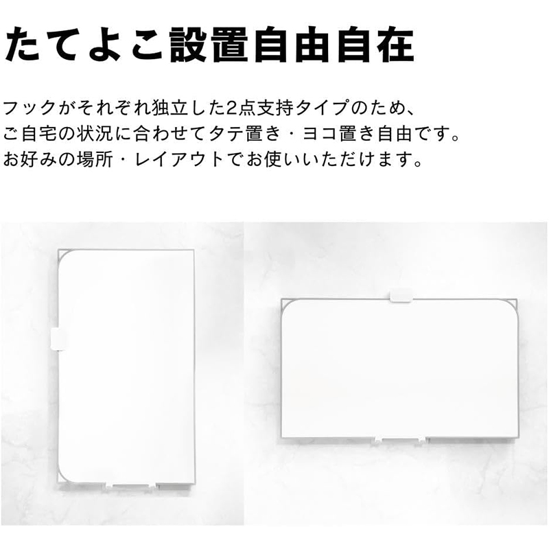 東プレ MAGPITA マグピタ 風呂ふたマグネットホルダー 2点止め