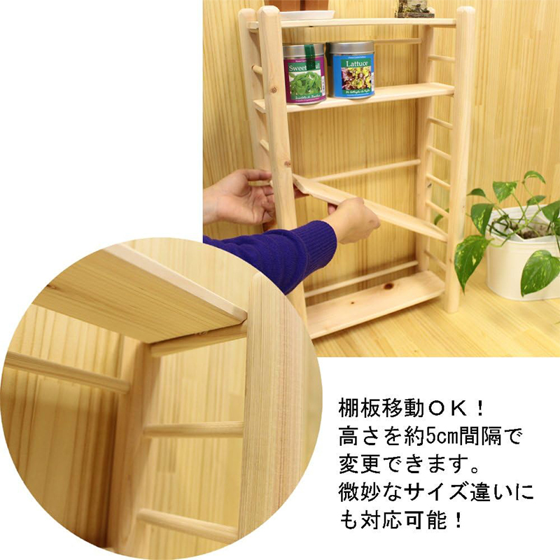 池川木材 棚 桧 ちび棚 60タイプ 組立 日本製 棚板移動 幅35×奥行15×高