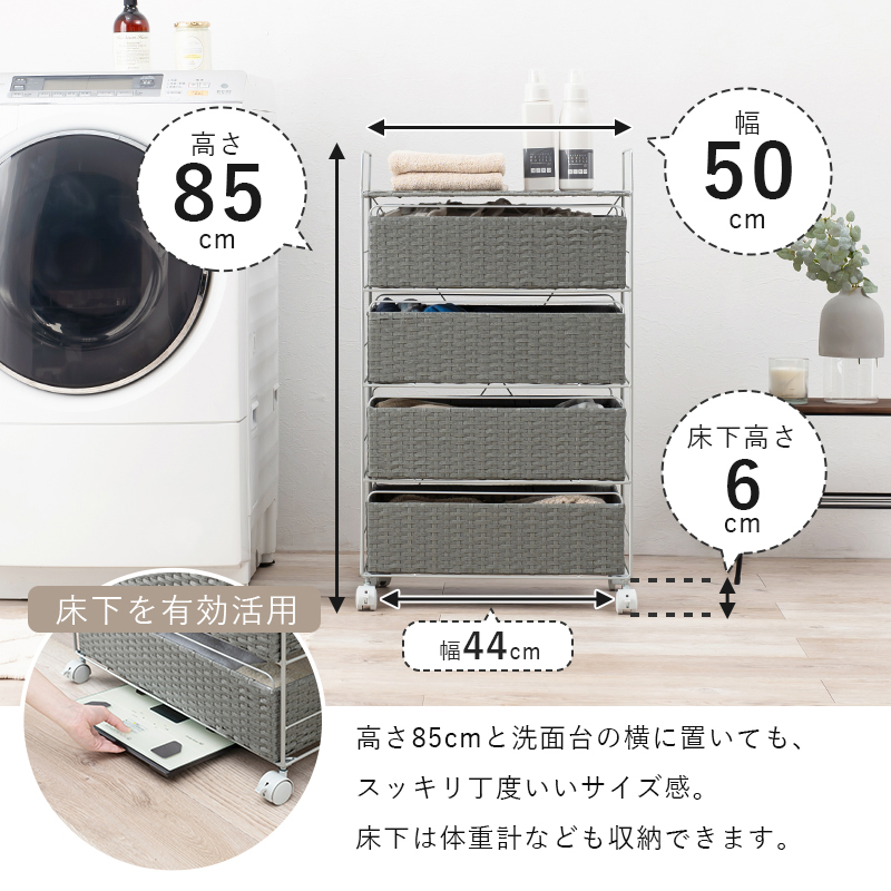 萩原 ランドリーチェスト 4段 幅50cm スムース SMOOTH ホワイト RAN-2436WH ランドリーバスケット ランドリーワゴン  メーカー直送品 送料無料 4934257295253