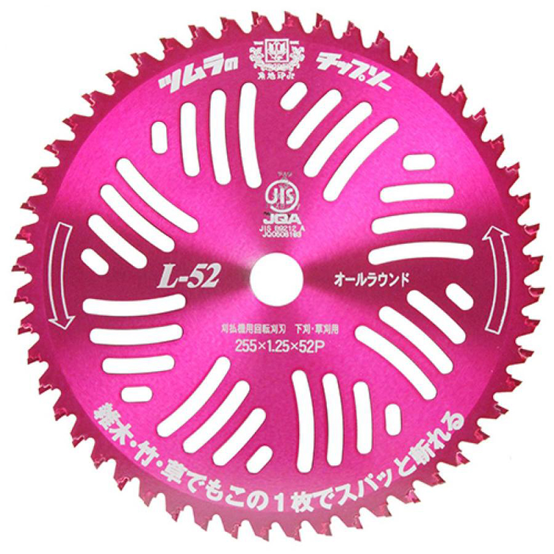 ツムラ　L-52 オールラウンドチップソー　10インチ　3枚 ツムラ チップソー L-52 オールラウンド 255mm×52P 10インチ 下刈 草刈