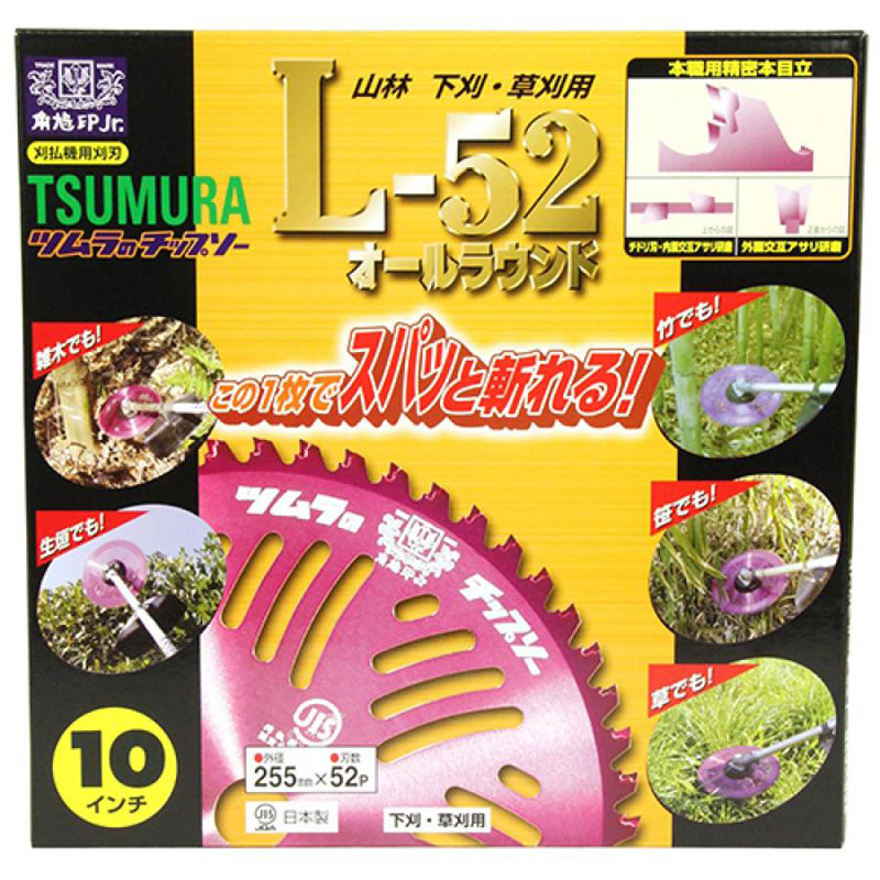 ツムラ　L-52 オールラウンドチップソー　10インチ　3枚 4938457019923_1.jpg
