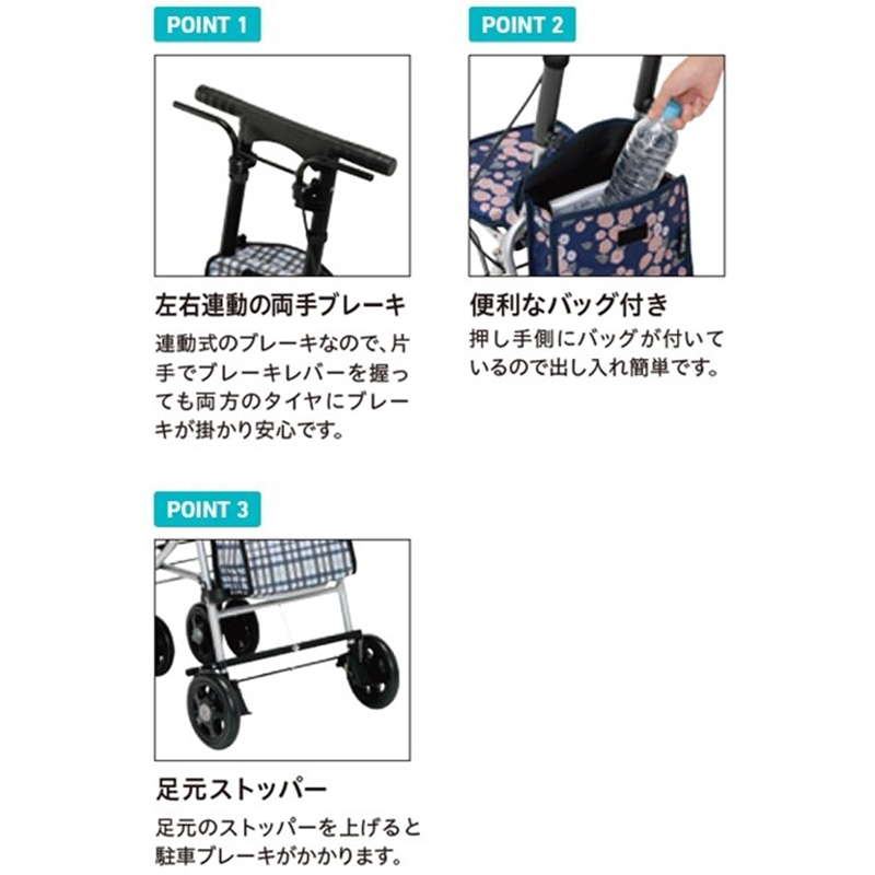 TacaoF シルバーカー シプール チェック柄 コンパクトタイプ 幸和製作所 幸和製作所 シルバーカー シプール チェックブラック SICP02-BK 手押し