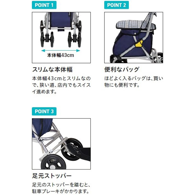 幸和製作所 シルバーカー ミルド チェックブラック SIMD02-BK 手押し車