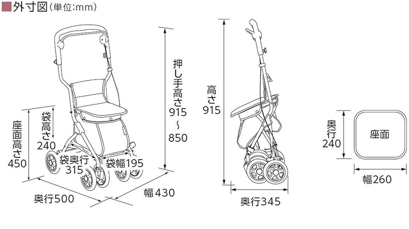 幸和製作所 シルバーカー ミルド チェックブラック SIMD02-BK 手押し車