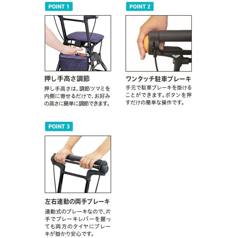 幸和製作所 シルバーカー テイコブナノン プラムパープル CPS03