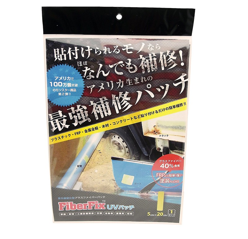 グランデ 紫外線硬化型グラスファイバーパッチ Fiberfix Uvパッチ Uvパッチ12 5s メール便対応 1個まで Ejoy Paypayモール店 通販 Paypayモール