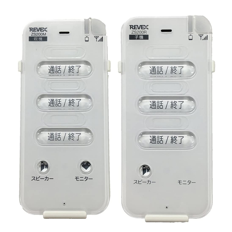 最終価格 ワイヤレストーク 室内セット 新品未使用 ワイヤレストーク