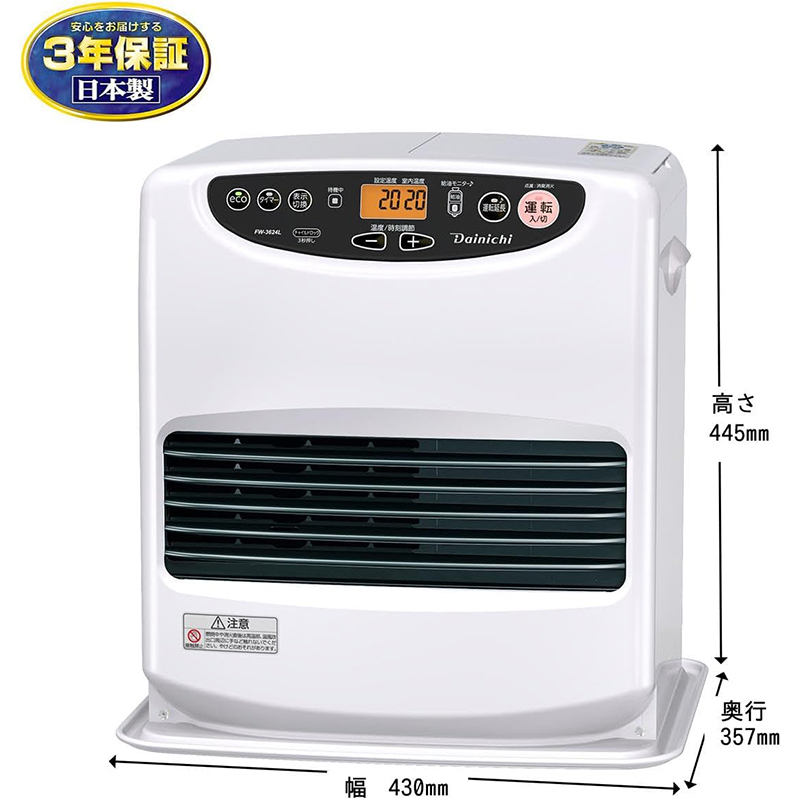 DAINICHI石油ファンヒーター【完動品】C ダイニチ（Dainichi） 石油ファンヒーター Lタイプ ムーンホワイト