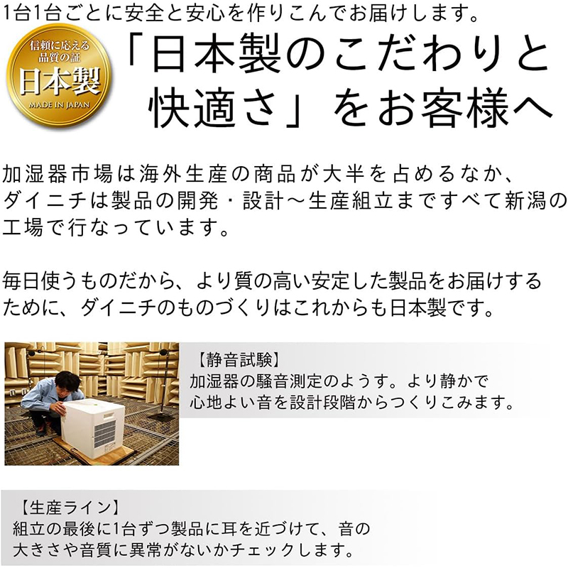 ダイニチ（Dainichi） ハイブリッド式加湿器 ホワイト 加湿量300ml/h