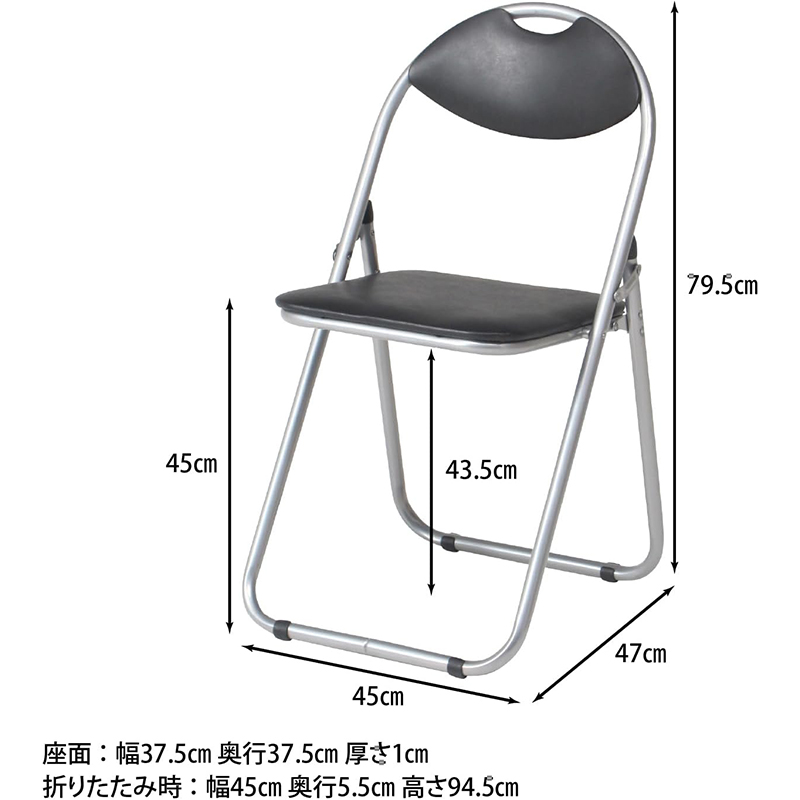 不二貿易（Fuji Boeki） 折りたたみ パイプチェア ブラック 合皮
