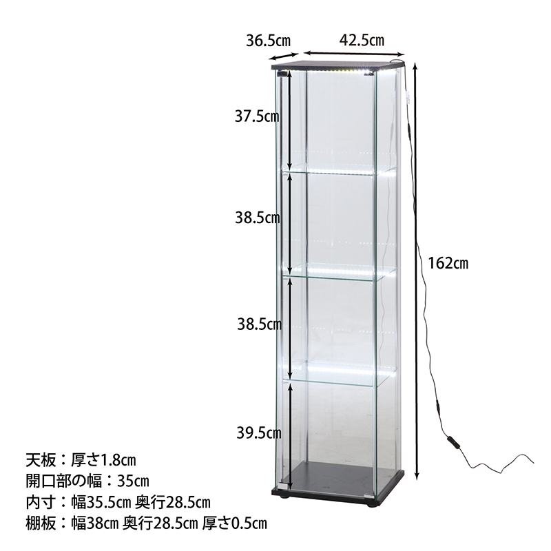 不二貿易 ガラスコレクションケース 4段 LED ライト付き メーカー直送 