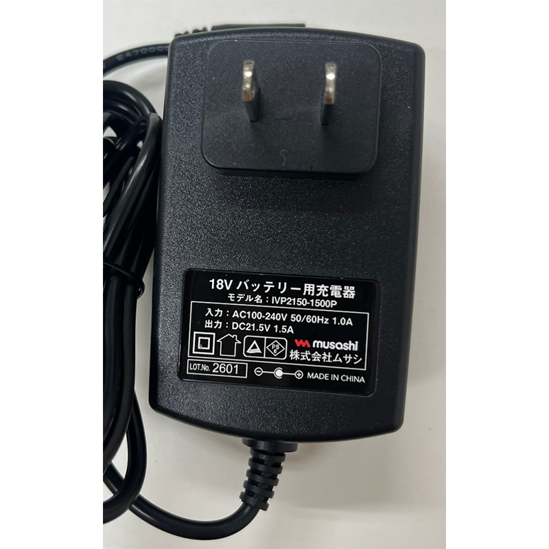 musashi（ムサシ） 充電式除草バイブレーター18Vバッテリーホルダー型