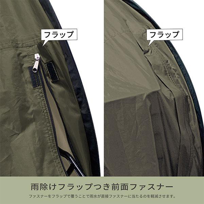 武田産業 ポップアップ サイクルテント 自転車のテント 撥水