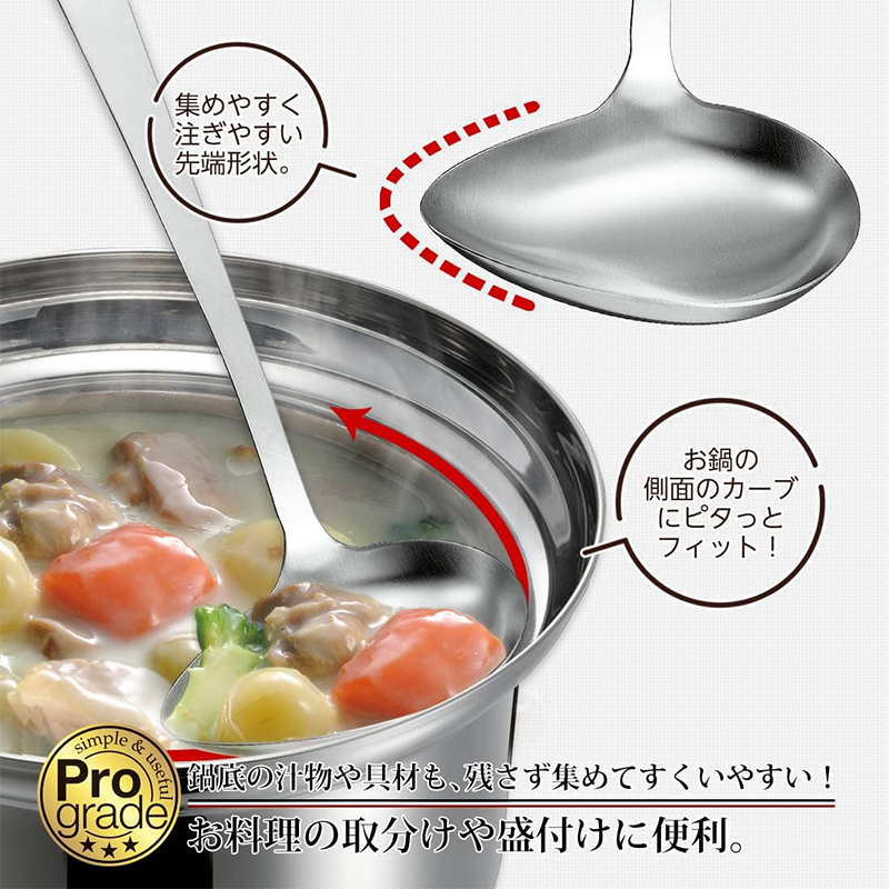 Pro grade 下村工業 プログレード 横口レードル 左利き用 PG-206 Pro grade 下村工業 プログレード 横口レードル 左利き用 PG-206