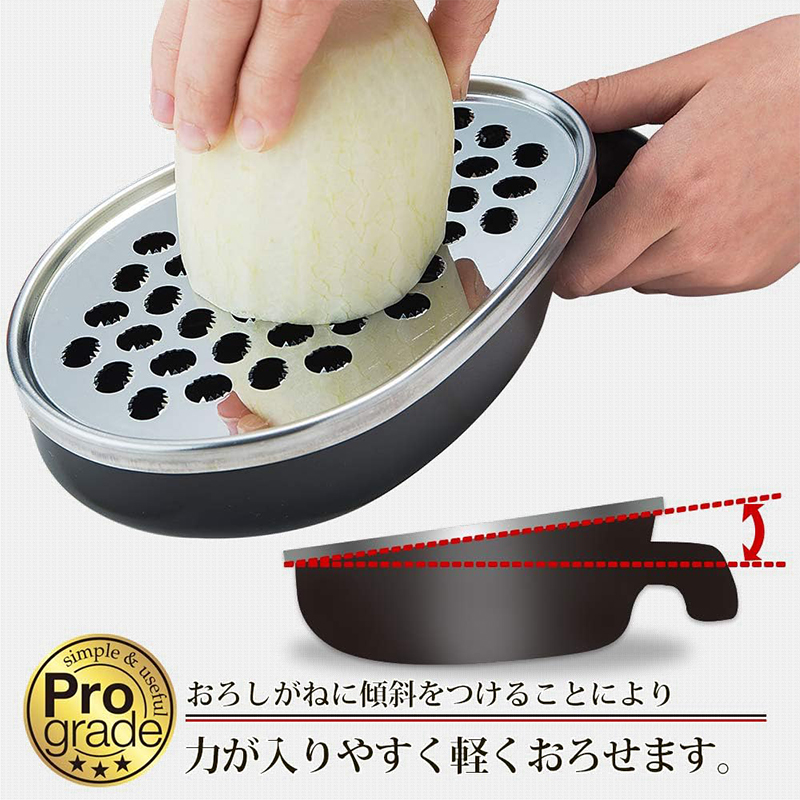 下村工業 プログレード やさしいおろし器 PGS-11 おろし金 容器付き