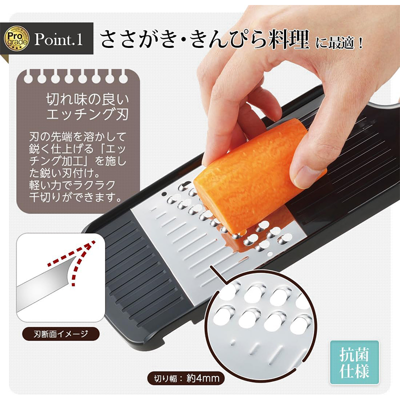 下村工業 プログレード シャープ千切り器 PG-621 日本製 食洗機