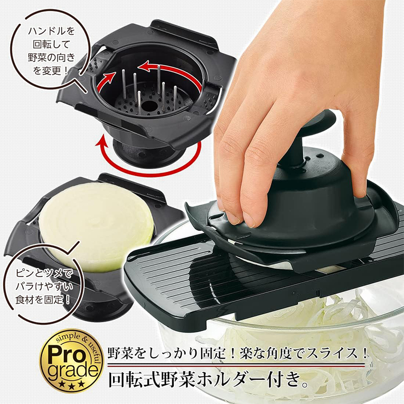 下村工業 プログレード 快速野菜調理器セット PG-647 スライサー おろし金 千切り器 ケース付き 日本製 4962336615296