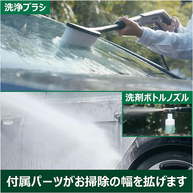 HIKOKI 高圧洗浄機　FAW105 Amazon.co.jp: HiKOKI(ハイコーキ) 家庭用高圧洗浄機 水道接続式