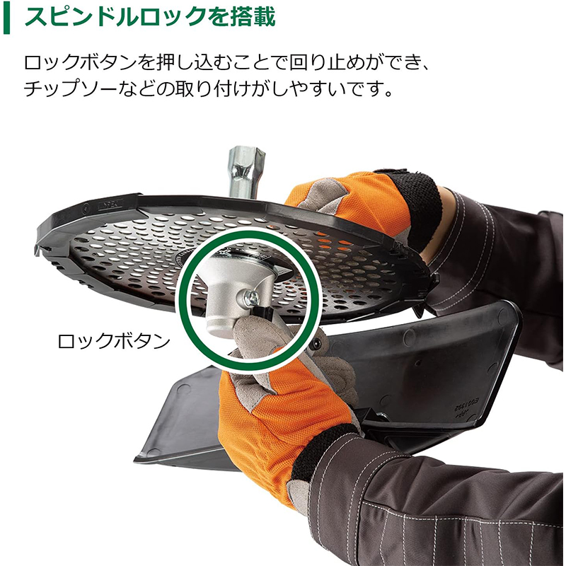 本州のみ発送可ハイコーキ コードレス刈払機 CG36DC(WPZ) 電池+充電器 4966376410743_3.jpg