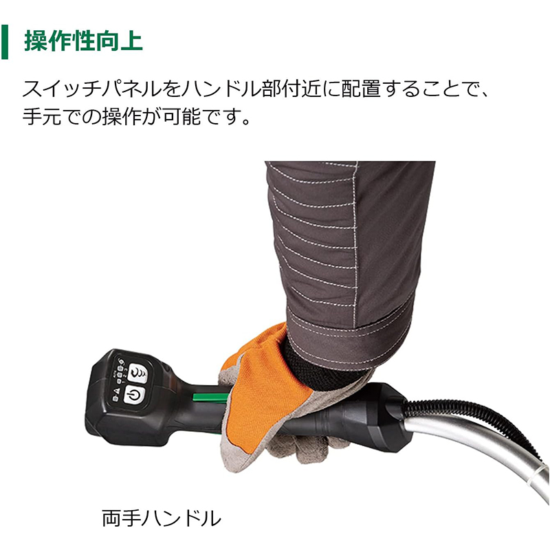 HiKOKI（ハイコーキ） コードレス刈払機 マルチボルト 36V 255mm