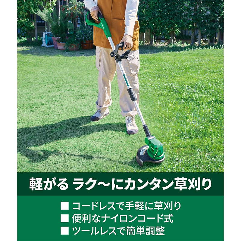 HiKOKI（ハイコーキ） HiKOKI 18V 充電式 コードレス 草刈機 本体のみ