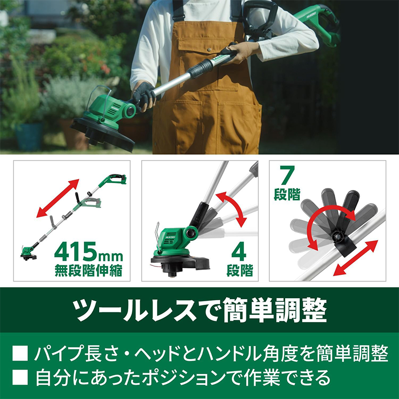 HiKOKI（ハイコーキ） HiKOKI 18V 充電式 コードレス 草刈機 本体のみ
