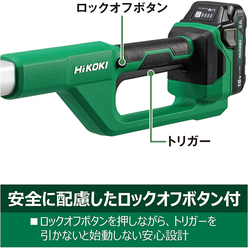 HiKOKI 18V 充電式 コードレス ポールソー 本体のみ 蓄電池 HiKOKI 18V 充電式 コードレス ポールソー 本体のみ 蓄電池