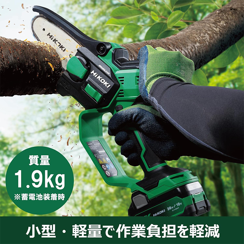 A 即購入可能様★専用ページ HiKOKI コードレスミニチェンソー 18V CS1810DD(XPZ) バッテリー