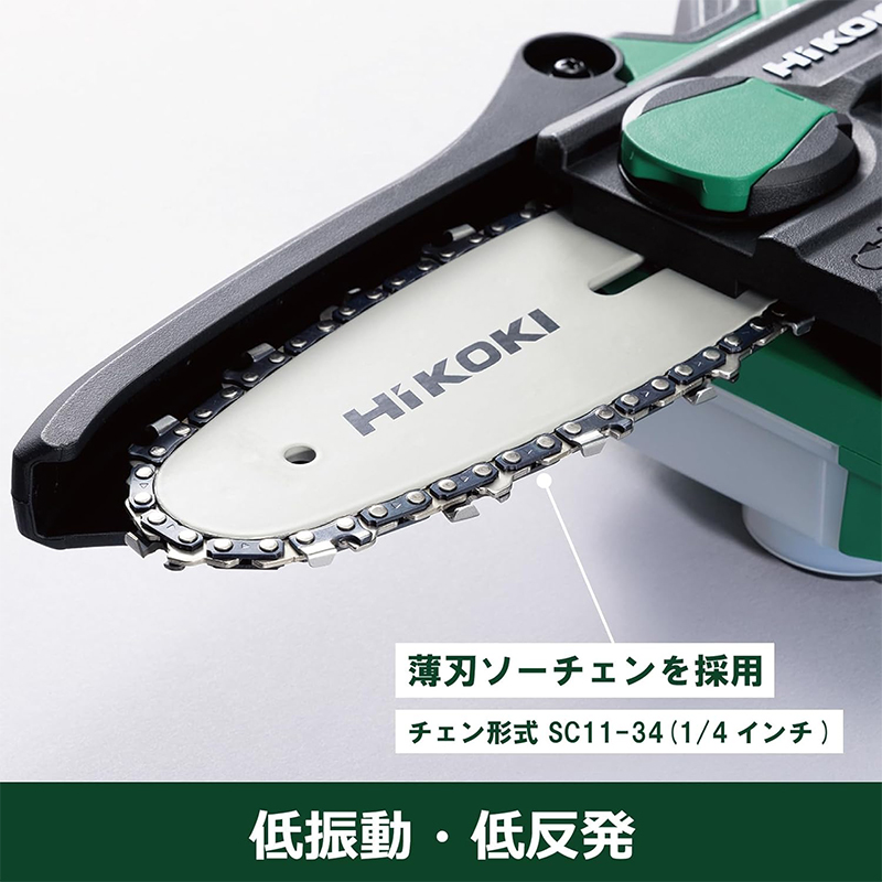 HiKOKI コードレスミニチェンソー 18V CS1810DD(XPZ) バッテリー