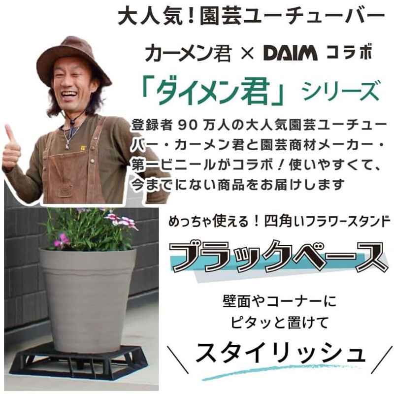 【鉢2個セット】backsideworks 利休 qutotenコラボ鉢 セット 鉢2個セット】backsideworks 利休 qutotenコラボ鉢 セット