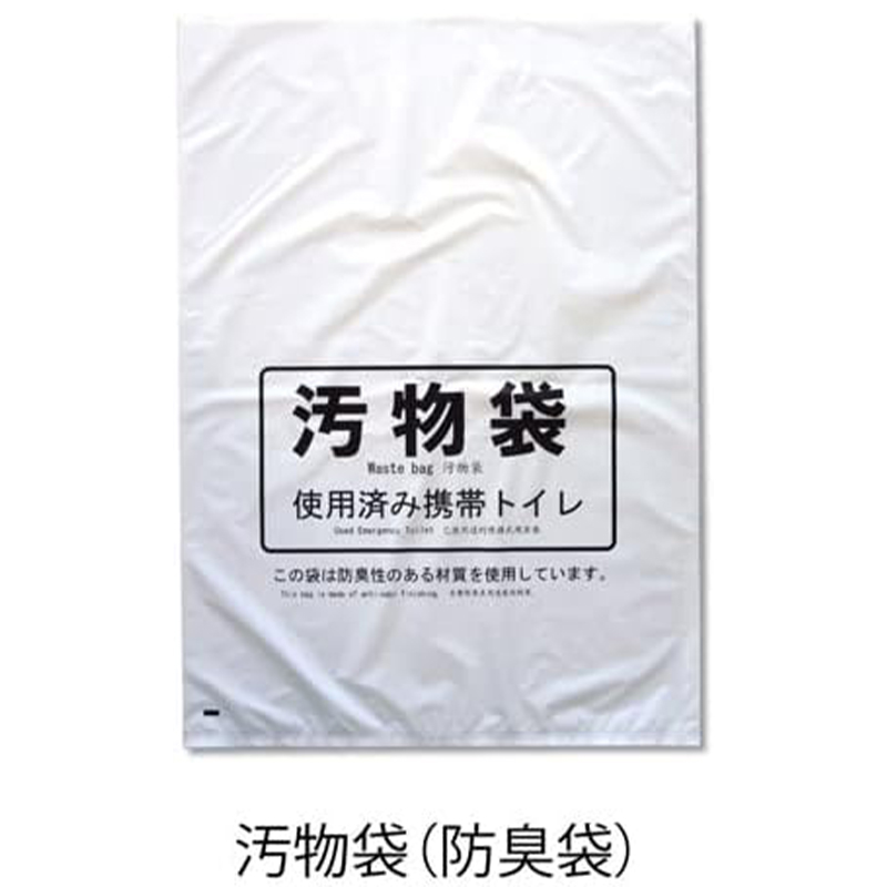 ケンユー 緊急対策用トイレ ベンリー袋 30回分セット 防臭袋プラス BI
