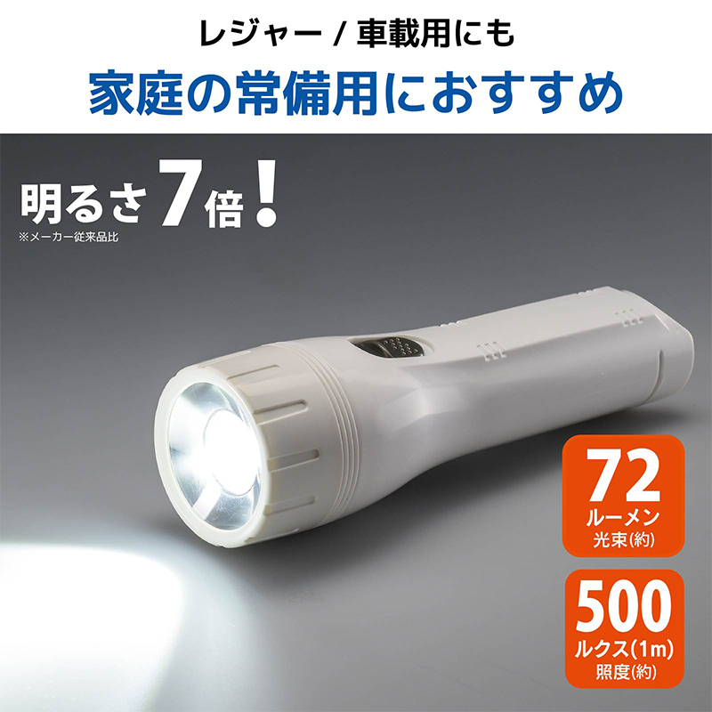 Amazon | 【メルセデス・ベンツ コレクション】純正 LED 懐中
