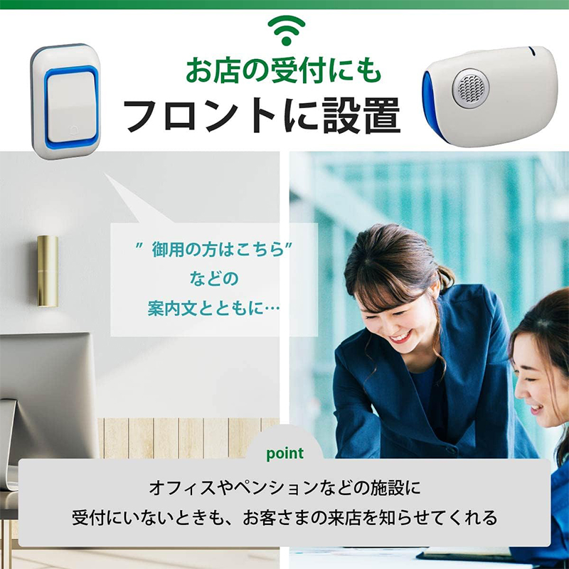OHM（オーム電機） ワイヤレス コールチャイムセット クリップ付 OCH