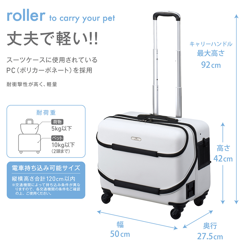 GEX（ジェックス） GEX OSOTOキャリー ローラーII M スカイブルー 軽量