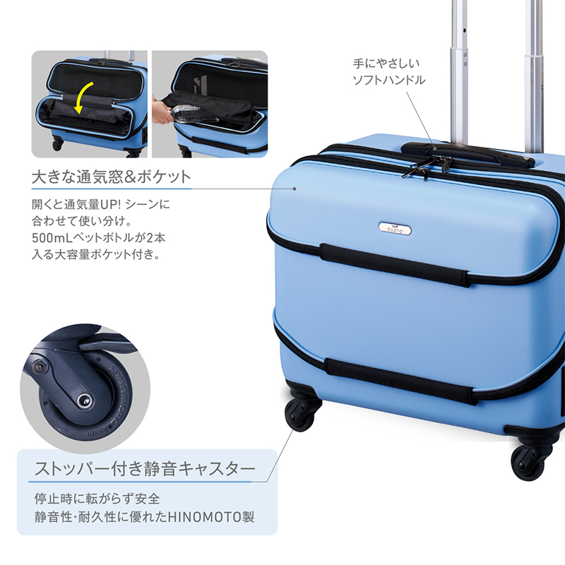 犬猫　GEX ジェックス OSOTOキャリー トラベラーWide 楽天市場】ジェックス OSOTOキャリー トラベラー Wide グレー キャリー