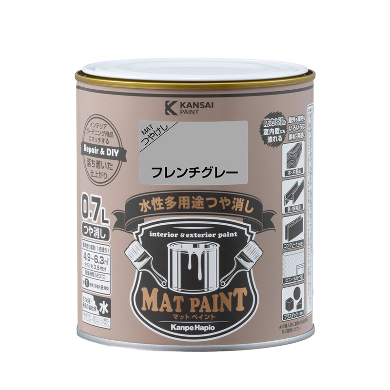 関西ペイント カンペハピオ マットペイント 0.7L フレンチグレー 関西ペイント カンペハピオ マットペイント 0.7L フレンチグレー
