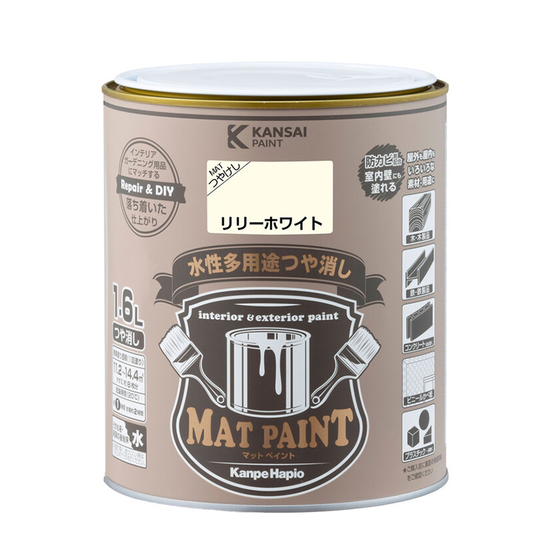 リペイント マットホワイト WESCO プッシュボーイ 50L 関西ペイント カンペハピオ マットペイント 1.6L リリーホワイト 水性