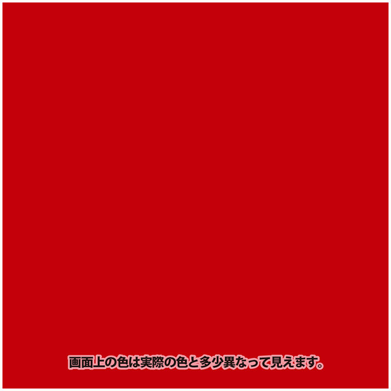 ［注文者専用ページ］ジョイントマット赤青50枚京都府法人送料込み 注文者専用ページ］ジョイントマット赤青50枚京都府法人送料込み