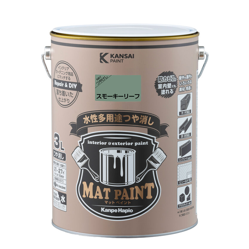関西ペイント カンペハピオ マットペイント 3L スモーキーリーフ 水性