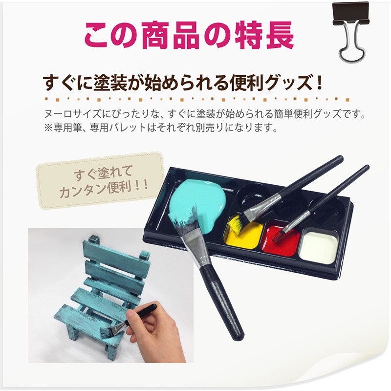 カンペハピオ（Kanpe Hapio） ヌーロ専用パレットセット 3枚組 描いて